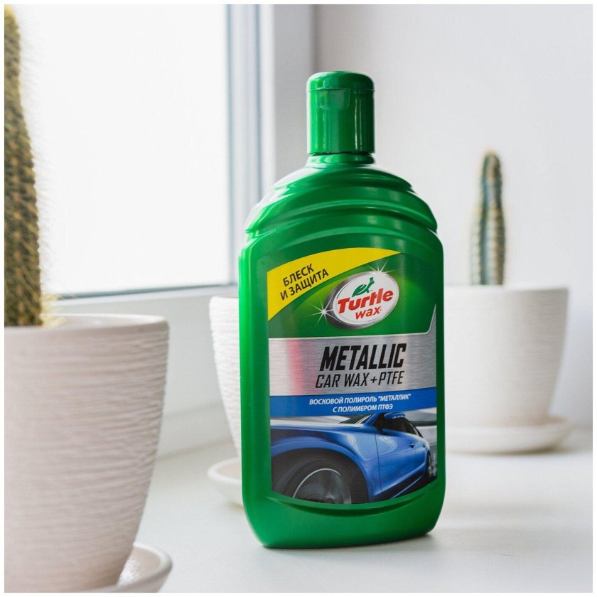 Автополироль для кузова черепашка