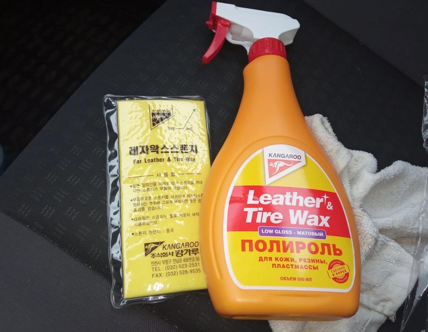 Полироль Кангаро