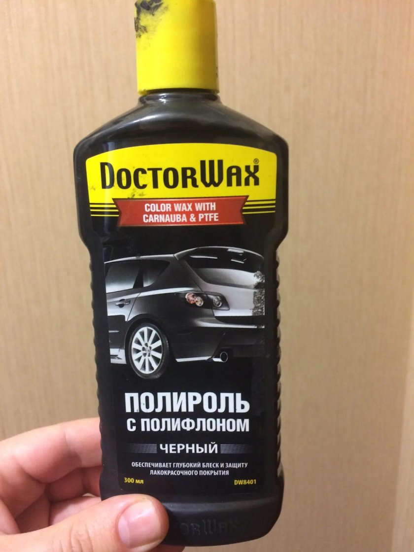 Полироль с полифлоном
