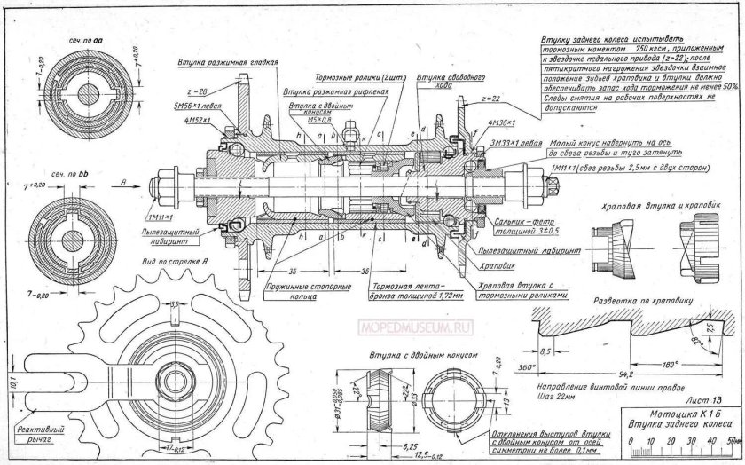 Размер втулки заднего колеса велосипеда 26 дюймов