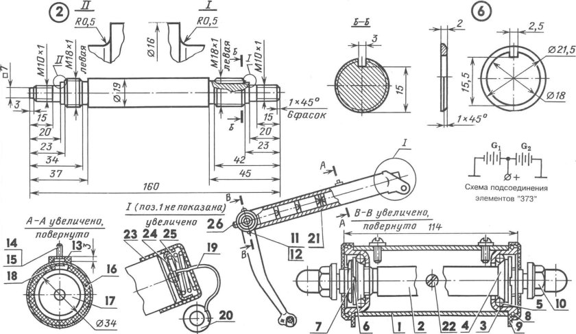 Каретка велосипеда Кама чертеж
