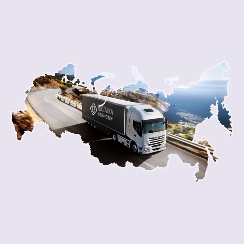 Перевозка грузов