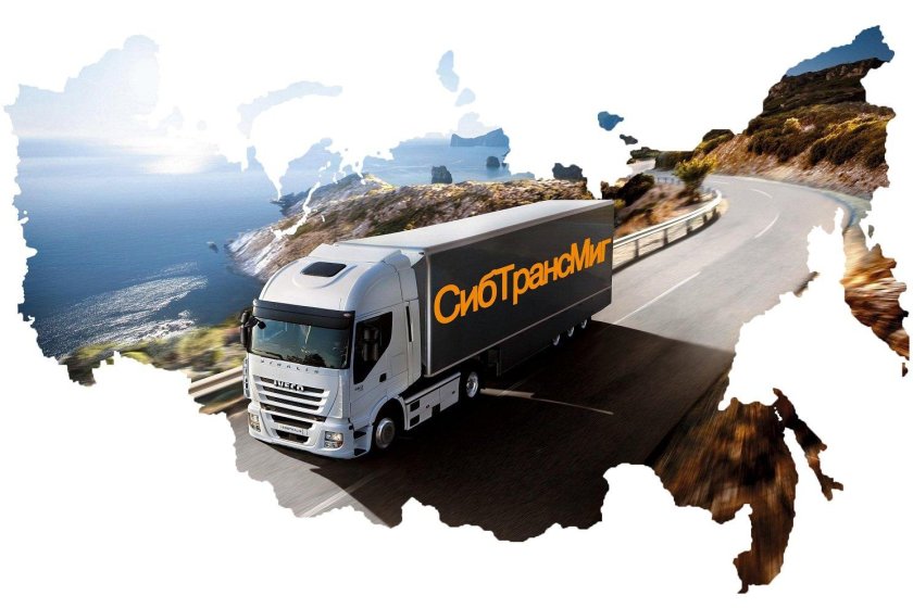 Автомобильные перевозки грузов