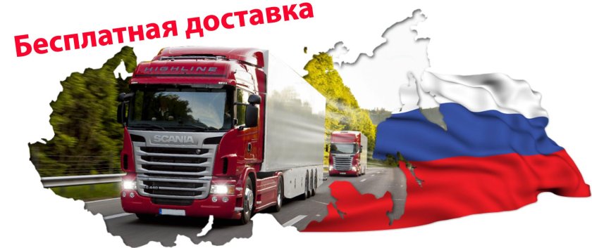 Международные перевозки