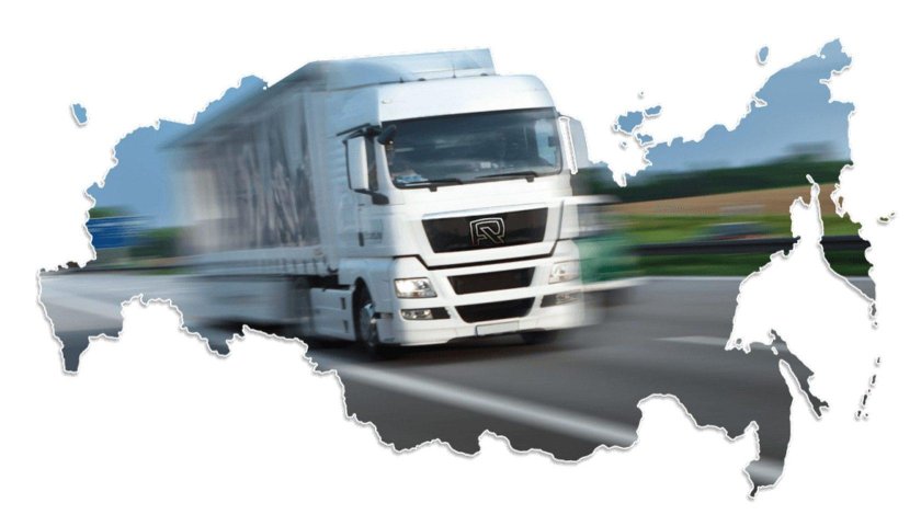 Грузовой транспорт