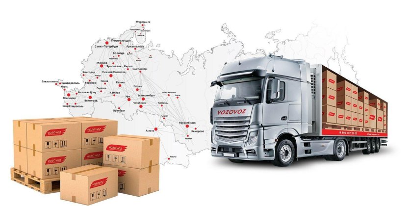 Транспортные перевозки грузов