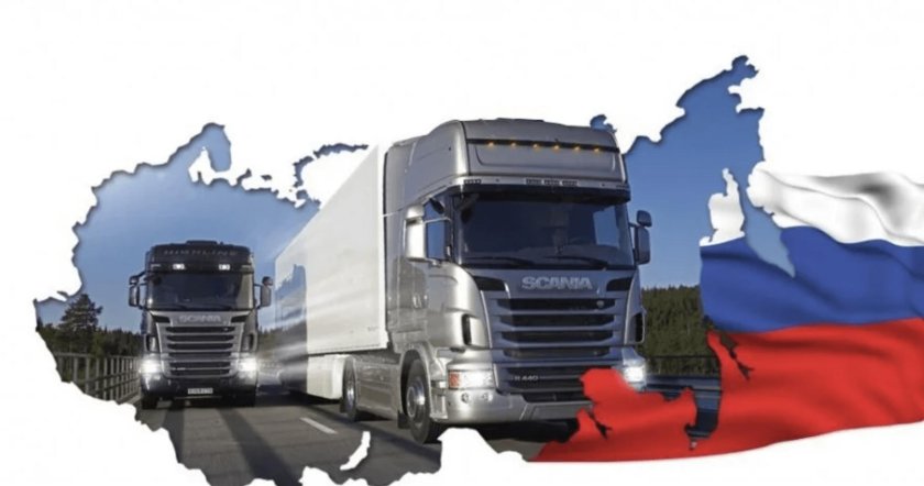 Логистика грузоперевозок