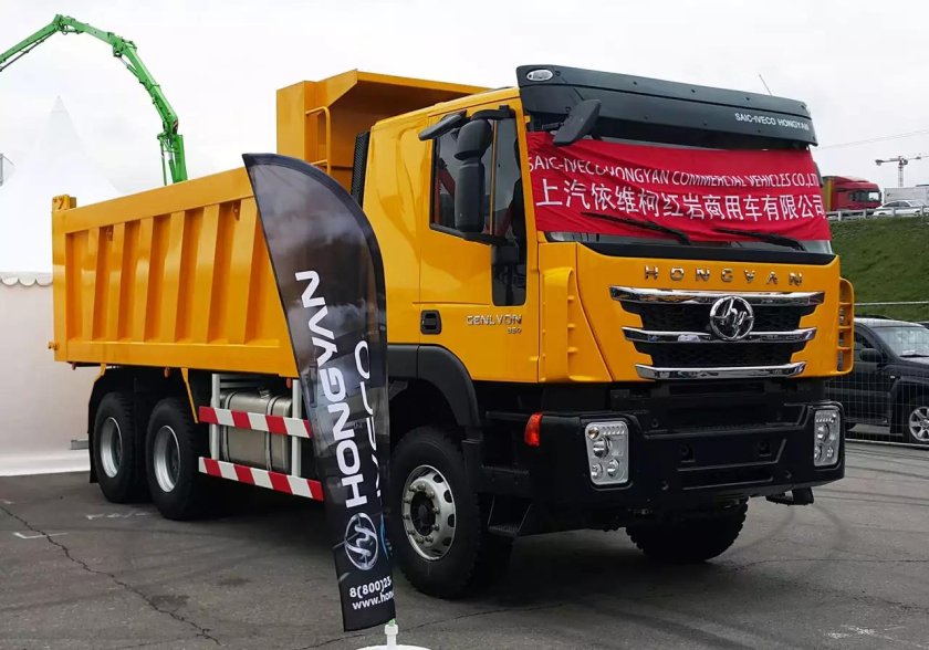 SAIC Iveco Hongyan самосвал