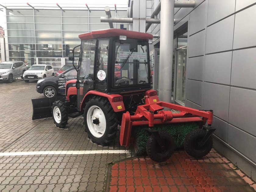 Трактор Холдинг