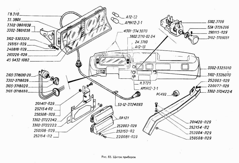 Приборный щиток Газель 3302