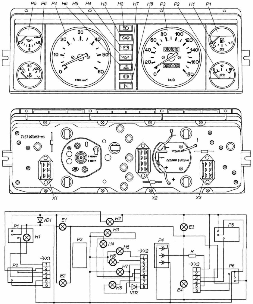 Приборная панель УАЗ 31622