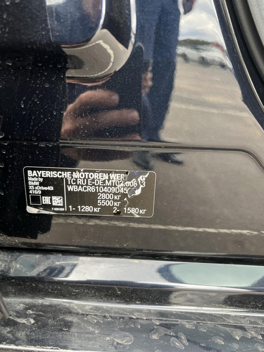 Вывеска БМВ