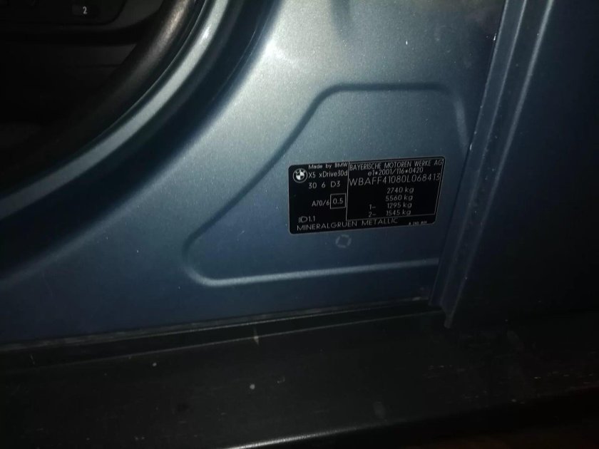 Табличка вин BMW x5 e70