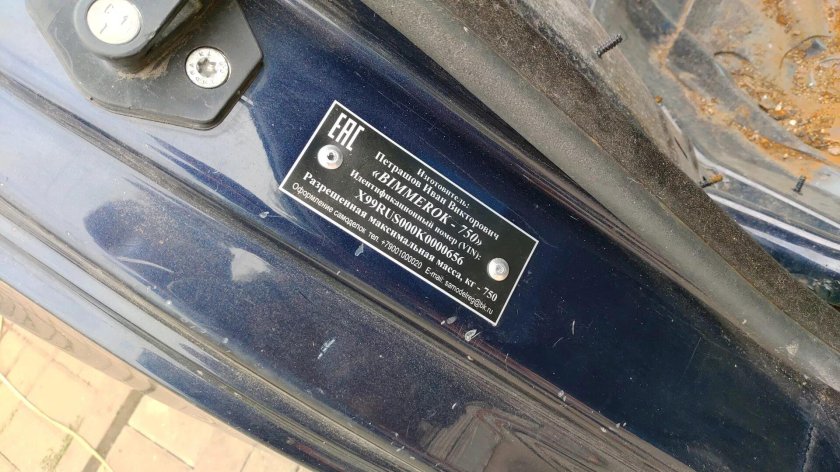 Табличка VIN Автотор БМВ f25