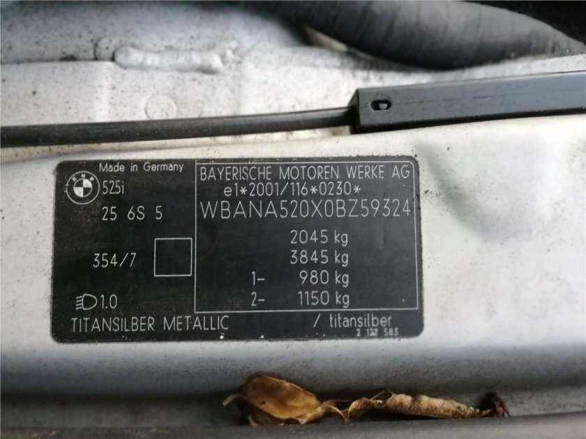 Табличка VIN BMW e39