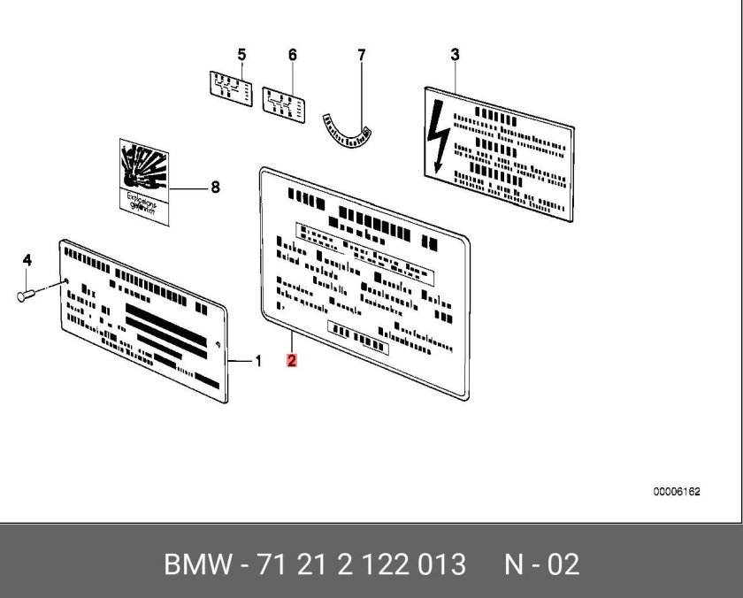 БМВ е60 маркировочная табличка