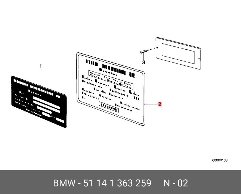 Маркировочная табличка BMW e39