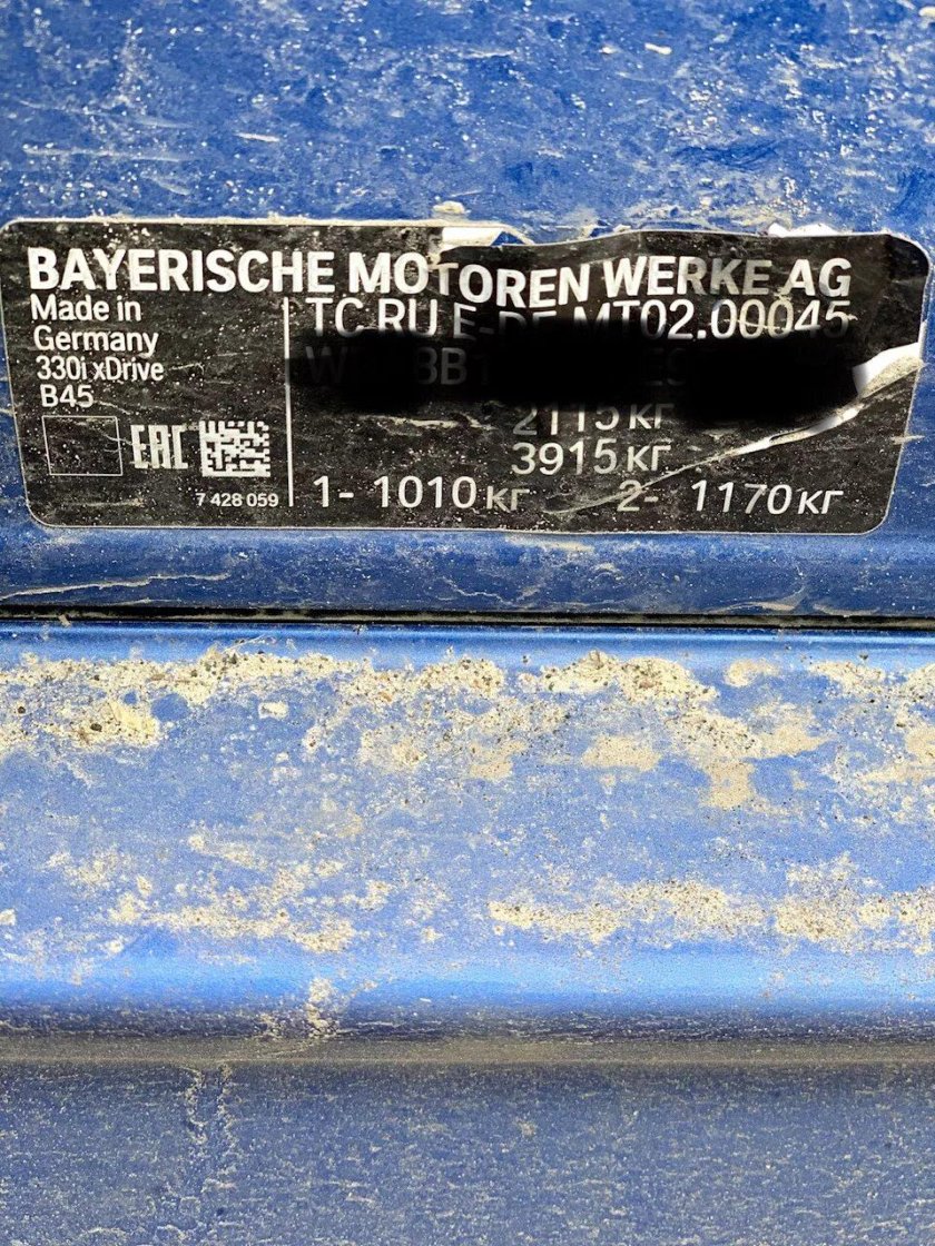 Табличка с вин БМВ f30