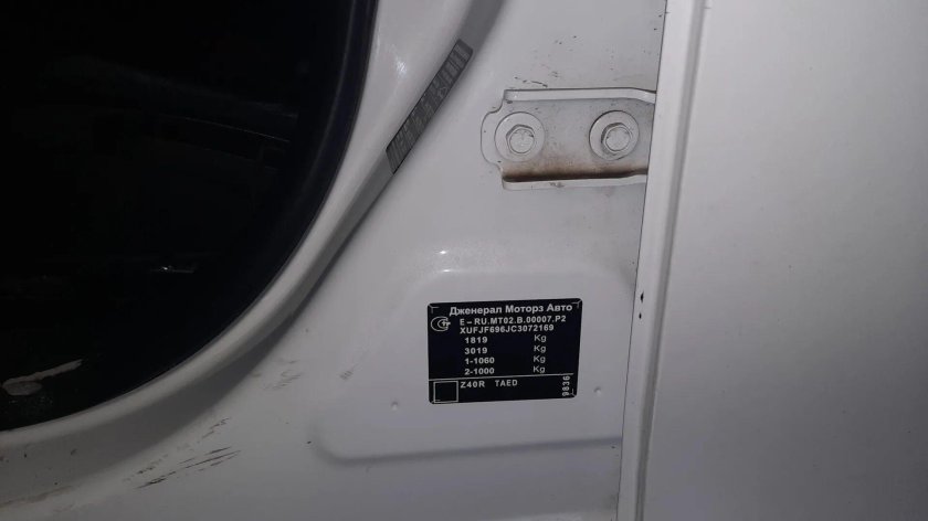 Маркировочные таблички с VIN Шевроле Круз