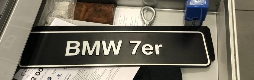 Табличка вместо номерного знака