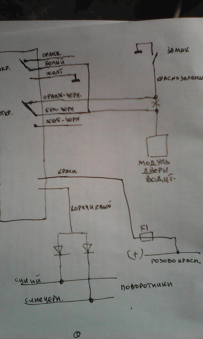 Приора 2 схема центрального замка