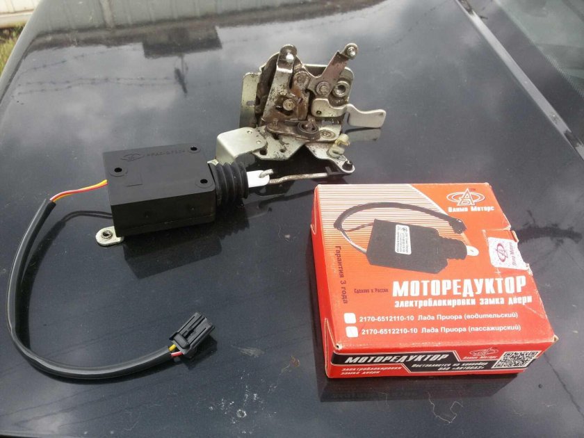 Электропривод замка 2170