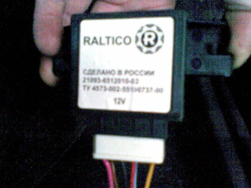 Блок сигнализации ЦЗ ВАЗ 2115