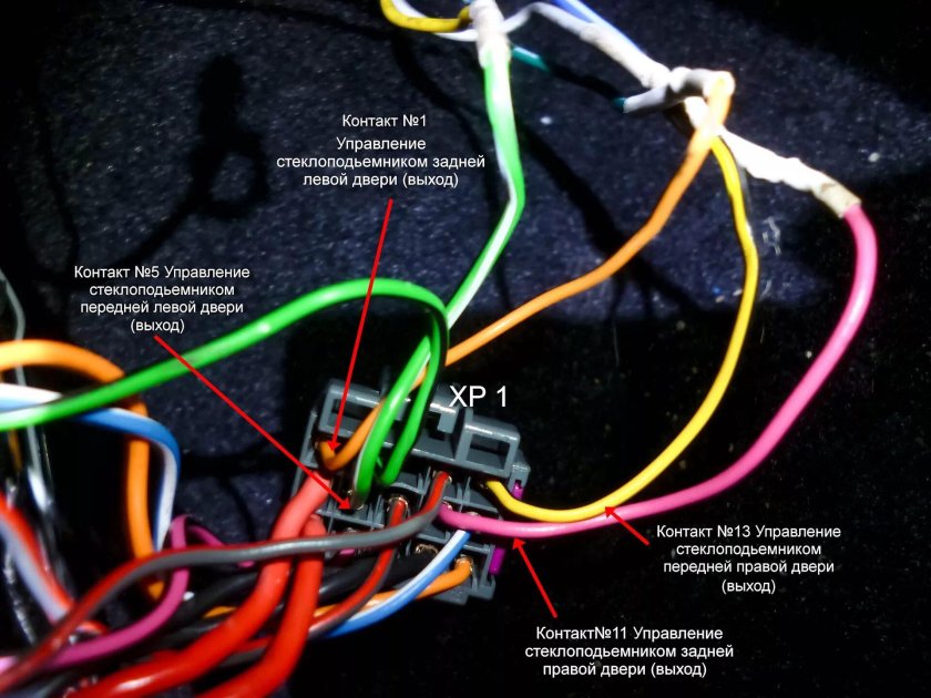 Центральный замок блока комфорта УАЗ Патриот 2019