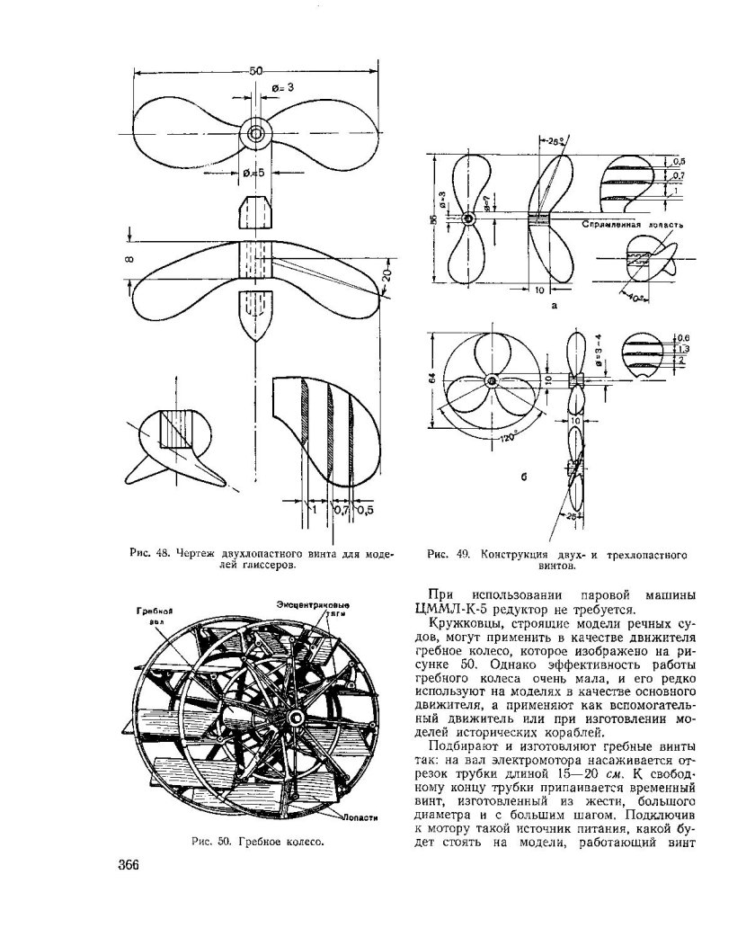 Патент дисковый нож плуга