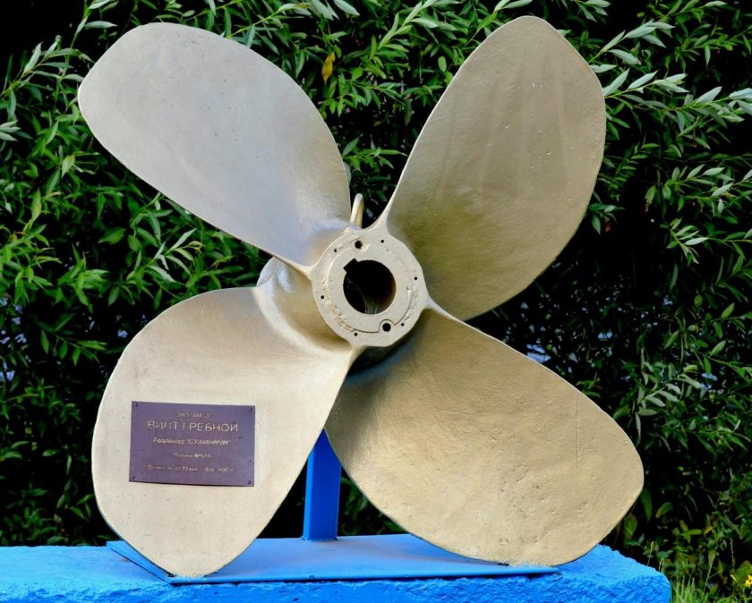 Гребной винт корабля