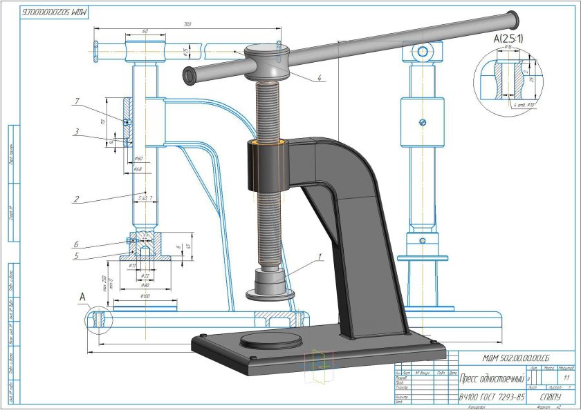 Чертежи ручной реечный пресс