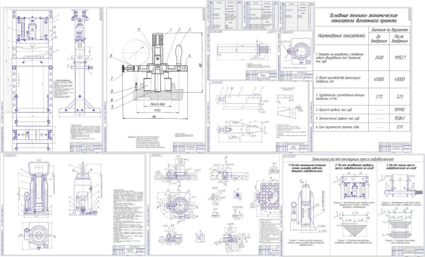 Пресс гидравлический 15т чертеж