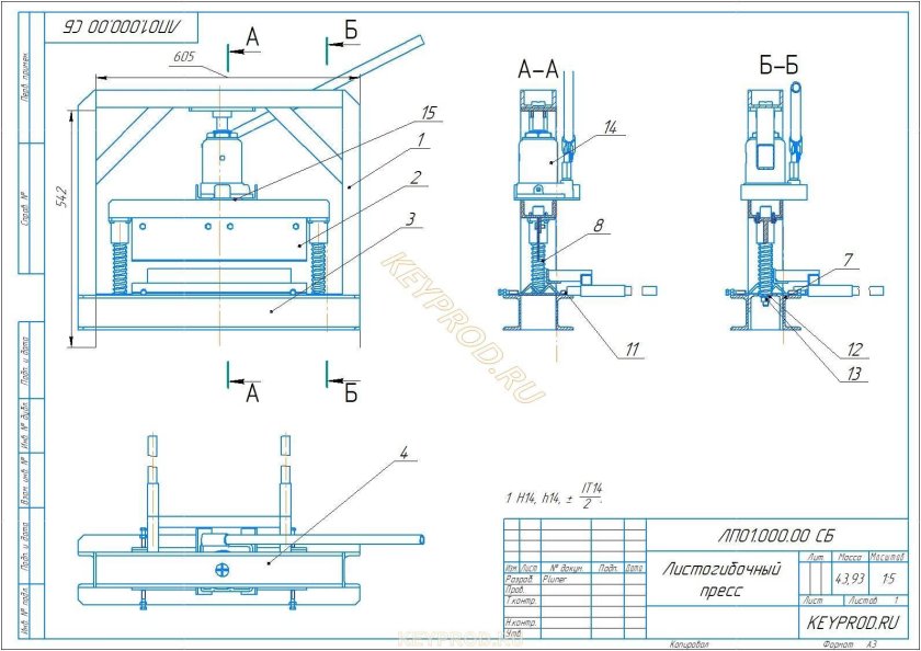 Гидравлический листогибочный пресс чертеж