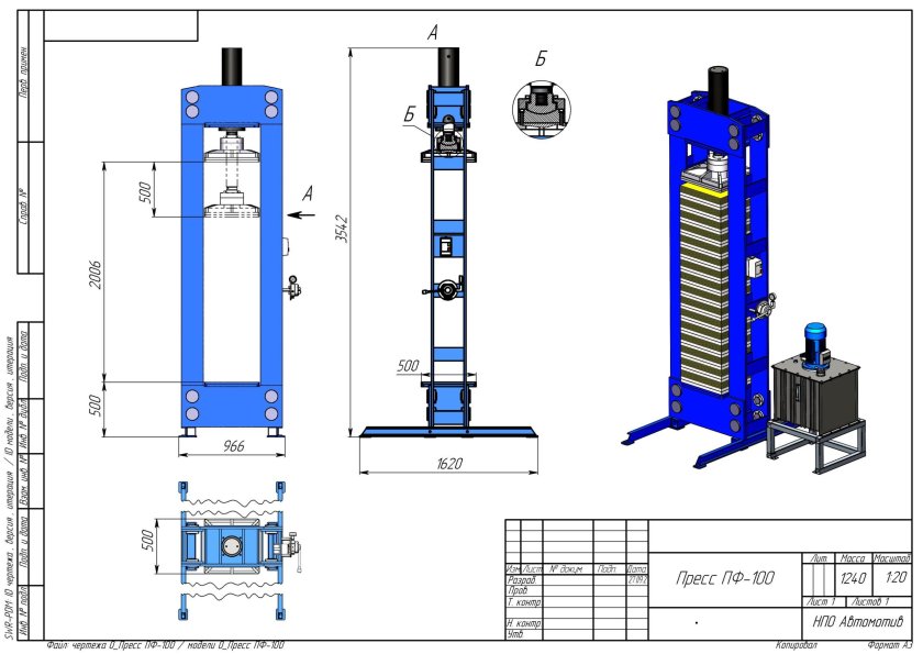 Пресс гидравлический модель р338