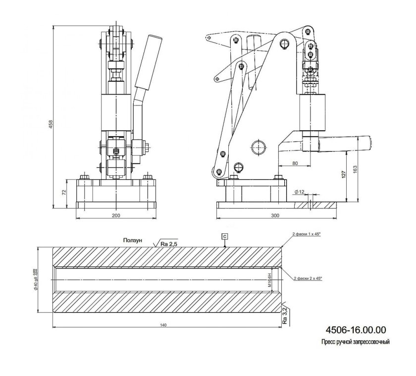 Чертеж ручного пресса для кожи
