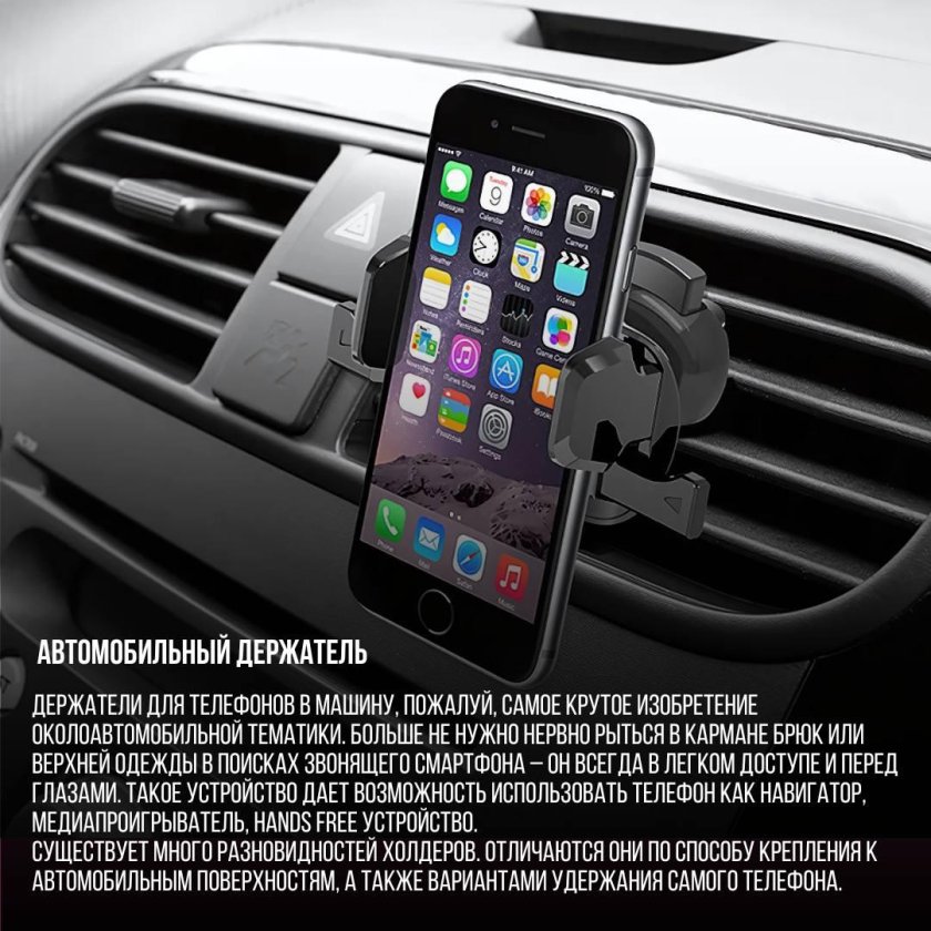 Держатель Onetto one Touch Mini Air Vent Mount