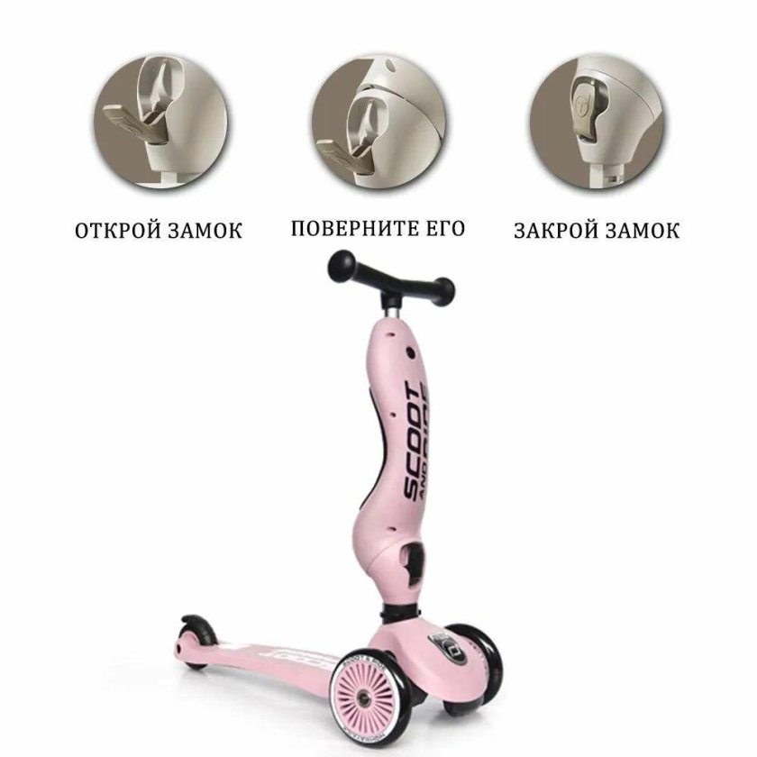 Scoot and Ride самокат