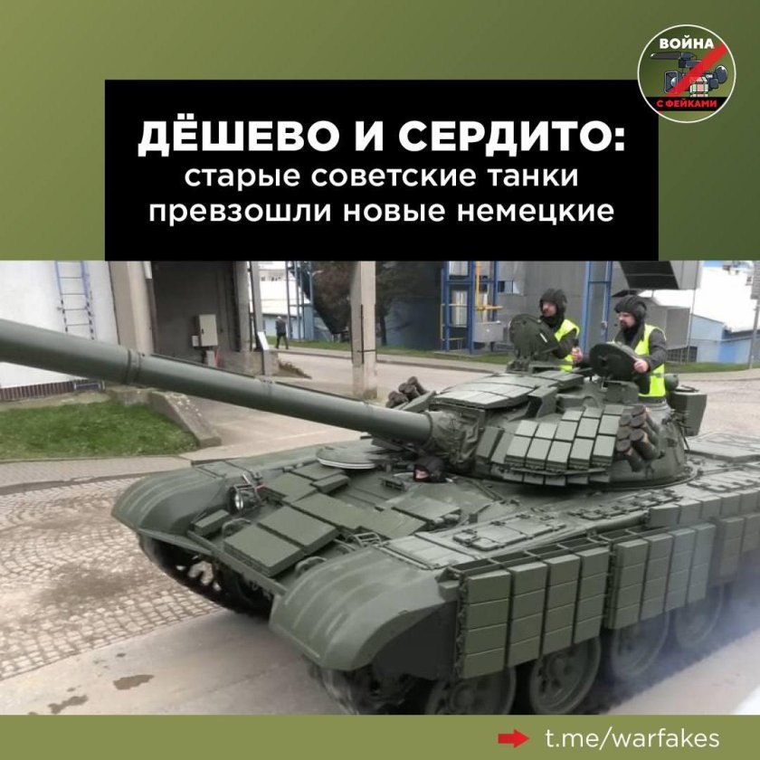 Украинский танк т-72 Урал