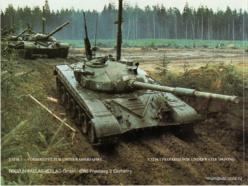 Танк т 72 СССР