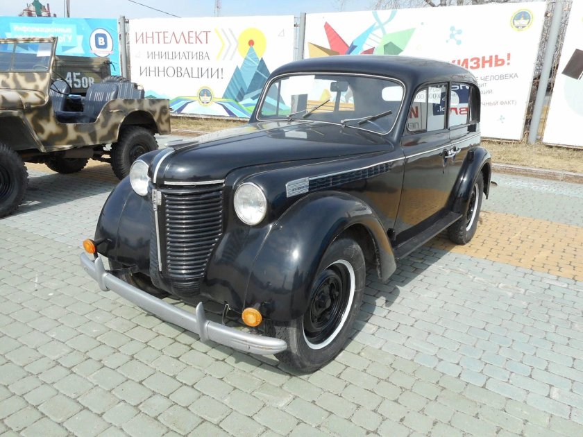 Опель Олимпия 1939