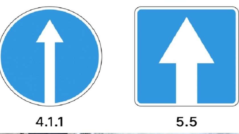 Знак движение прямо