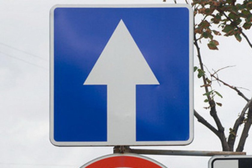 Знак одностороннее движение