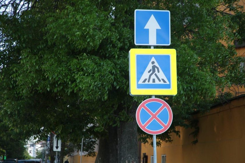 Дорожные знаки