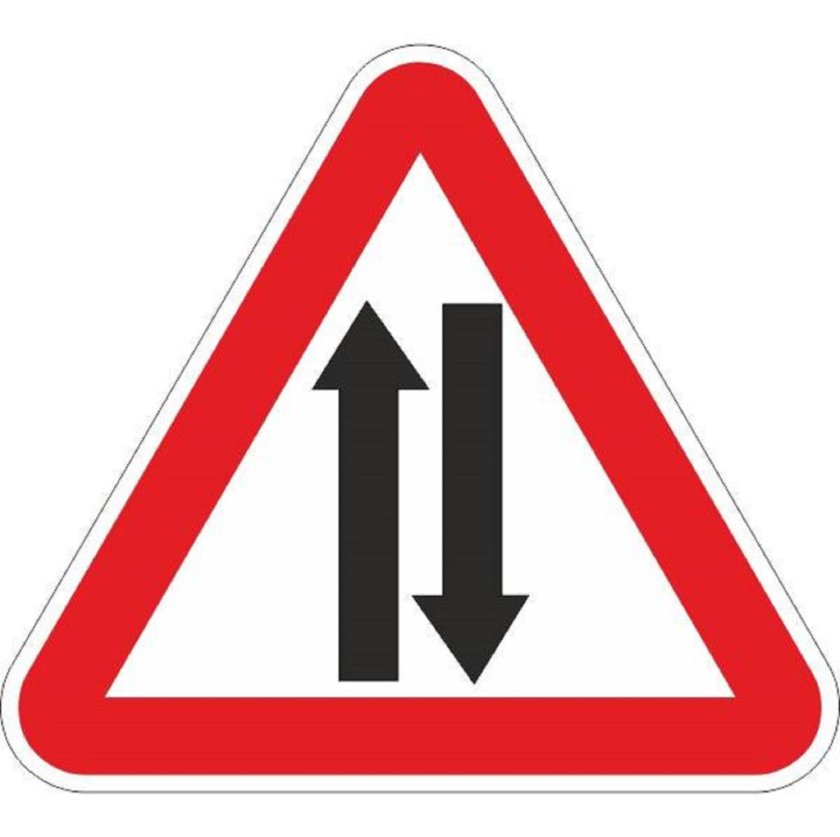 Дорожные знаки двустороннее движение