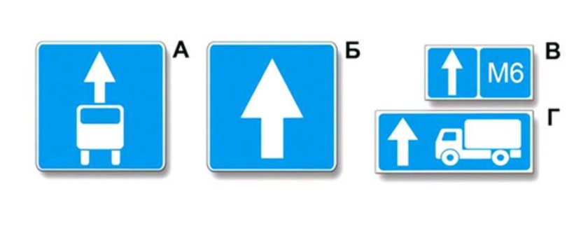 Знаков устанавливается в начале дороги с односторонним движением