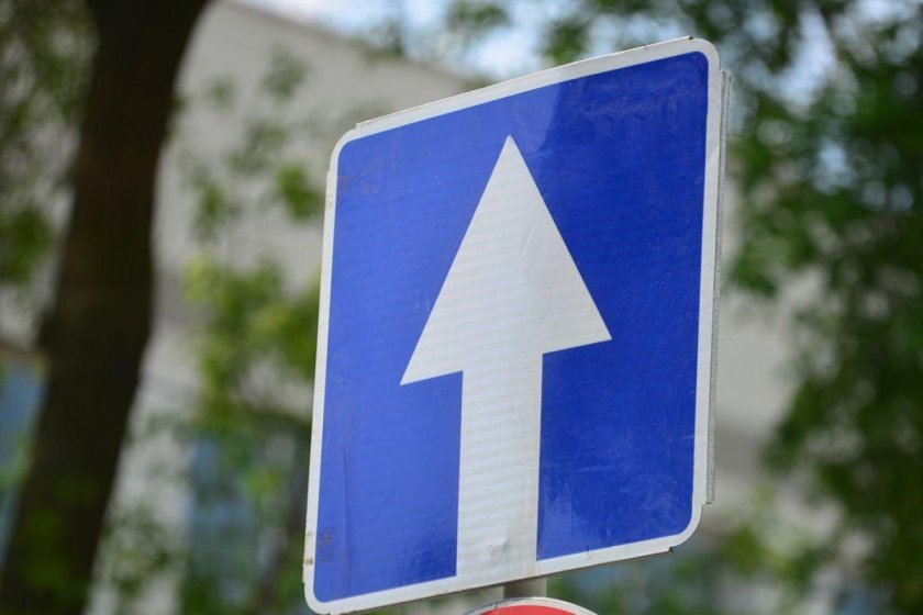 Знак одностороннее движение