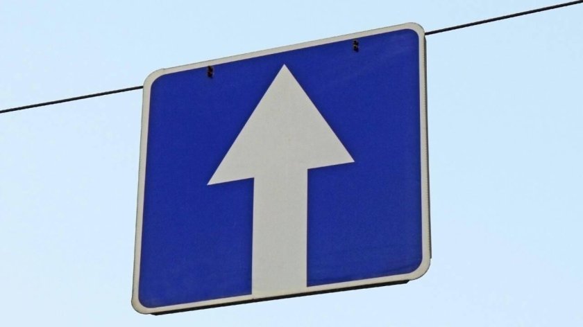 Знак одностороннее движение