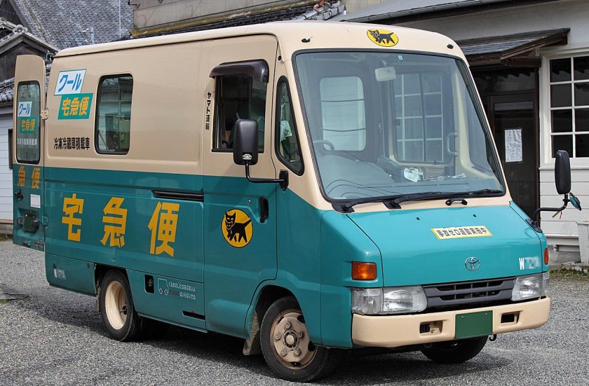 Toyota quick delivery 200