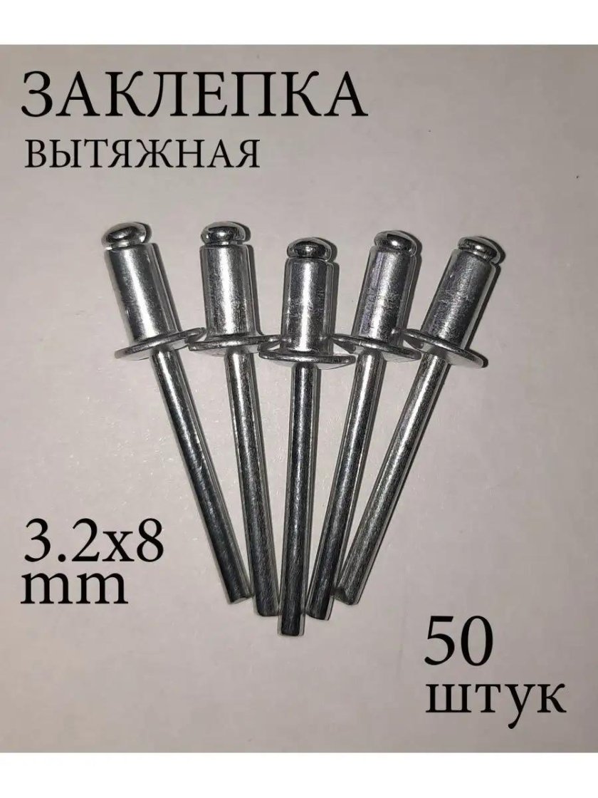 Заклепка пластиковая Yamaha 9026908801