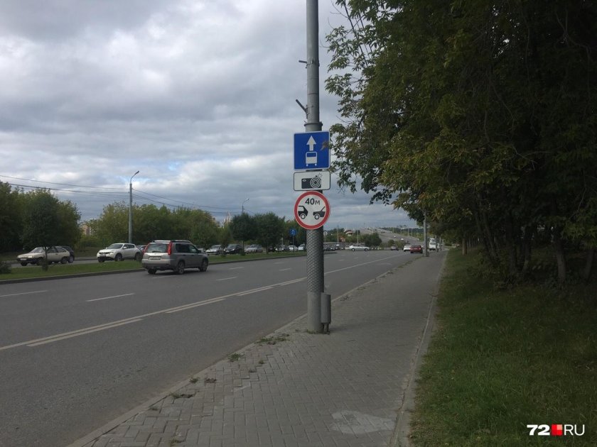 Ограничение минимальной дистанции